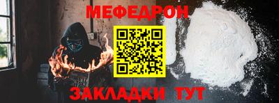 стафф Волжский