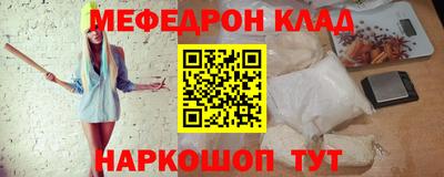 стафф Волжский