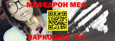 стафф Волжский