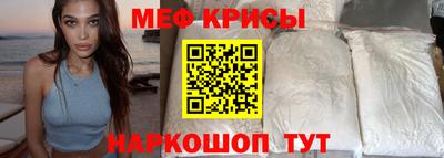 мескалин Волгодонск