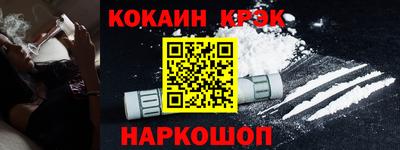 стафф Волжский