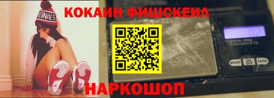 мескалин Волгодонск