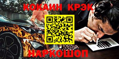 мескалин Волгодонск