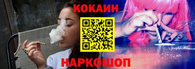 мескалин Волгодонск