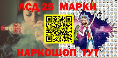 стафф Волжский