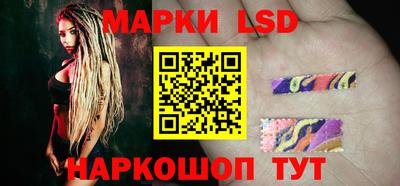 марихуана Волжск