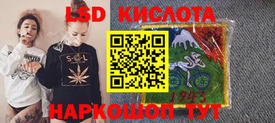 мескалин Волгодонск