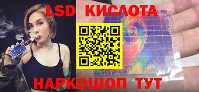 стафф Волжский