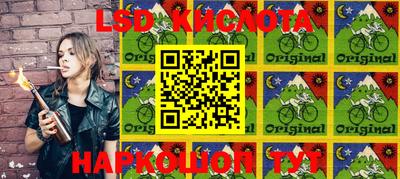 стафф Волжский