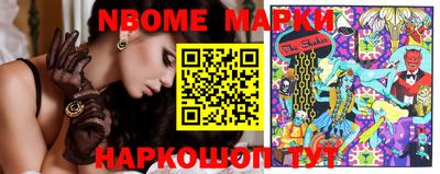 мескалин Волгодонск