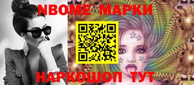 стафф Волжский