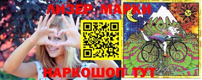 стафф Волжский