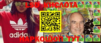 стафф Волжский
