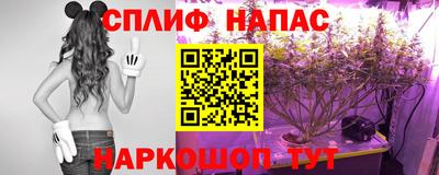 стафф Волжский