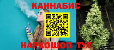 мескалин Волгодонск