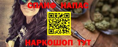 марихуана Волжск
