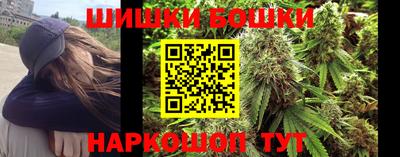 марихуана Волжск