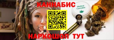 марихуана Волжск