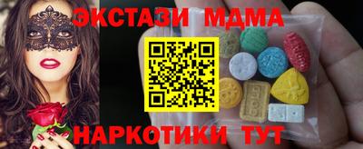 прущие крисы Славянск-на-Кубани
