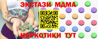 марихуана Волжск
