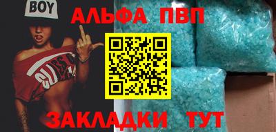 мескалин Волгодонск