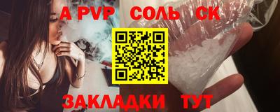 марихуана Волжск