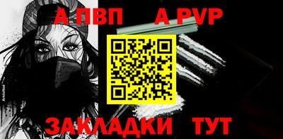марихуана Волжск
