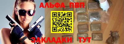 марихуана Волжск