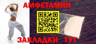 мескалин Волгодонск