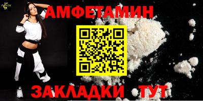 стафф Волжский