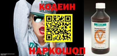 стафф Волжский