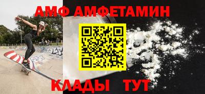 стафф Волжский
