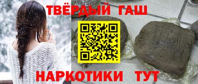 стафф Волжский