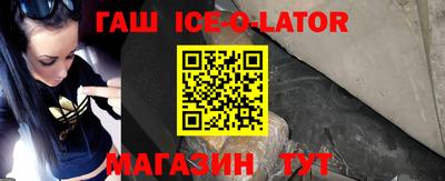 мескалин Волгодонск