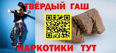 марихуана Волжск