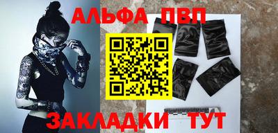 мескалин Волгодонск