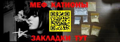мескалин Волгодонск