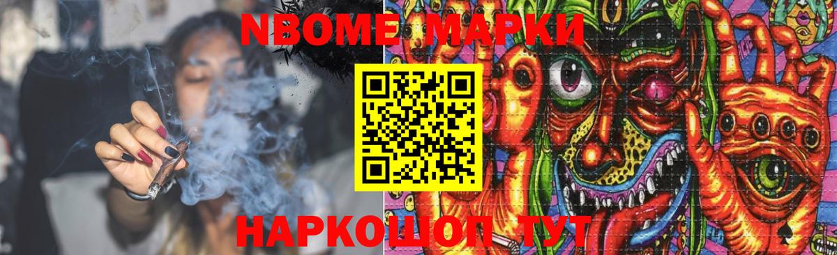 LSD-25 экстази кислота Надым