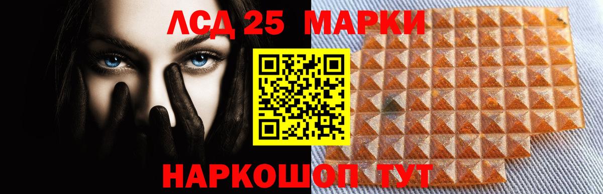 Надым  ЛСД экстази ecstasy  Вход с VPN 