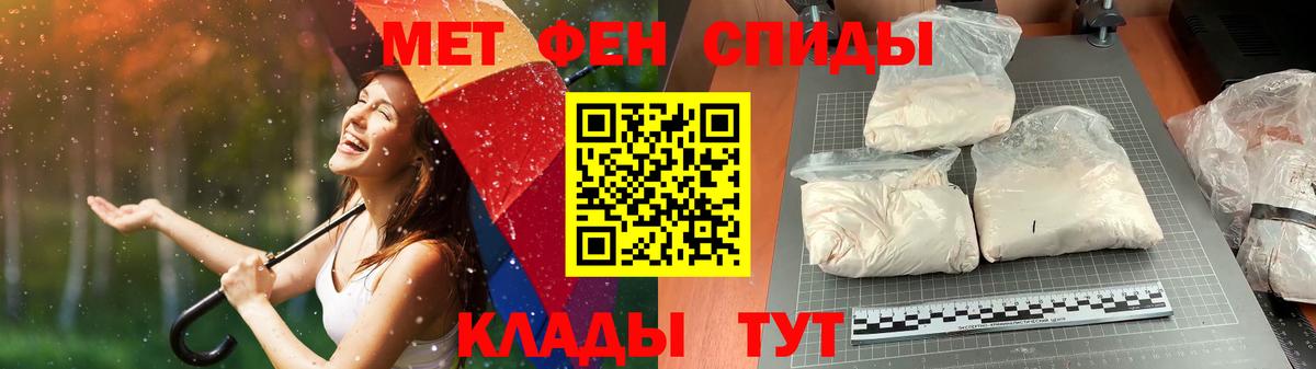 Надым  МЕТАМФЕТАМИН Декстрометамфетамин 99.9%  Вход с VPN  МЕТАМФЕТАМИН Декстрометамфетамин 99.9% 