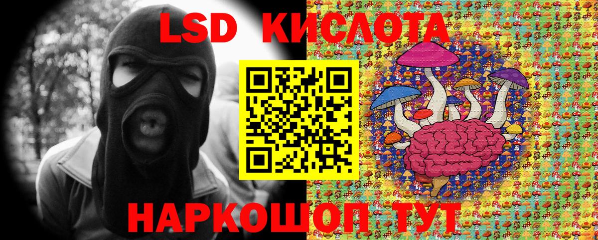 Марки N-bome 1500мкг  Вход с VPN  Марки N-bome 1500мкг  Надым 