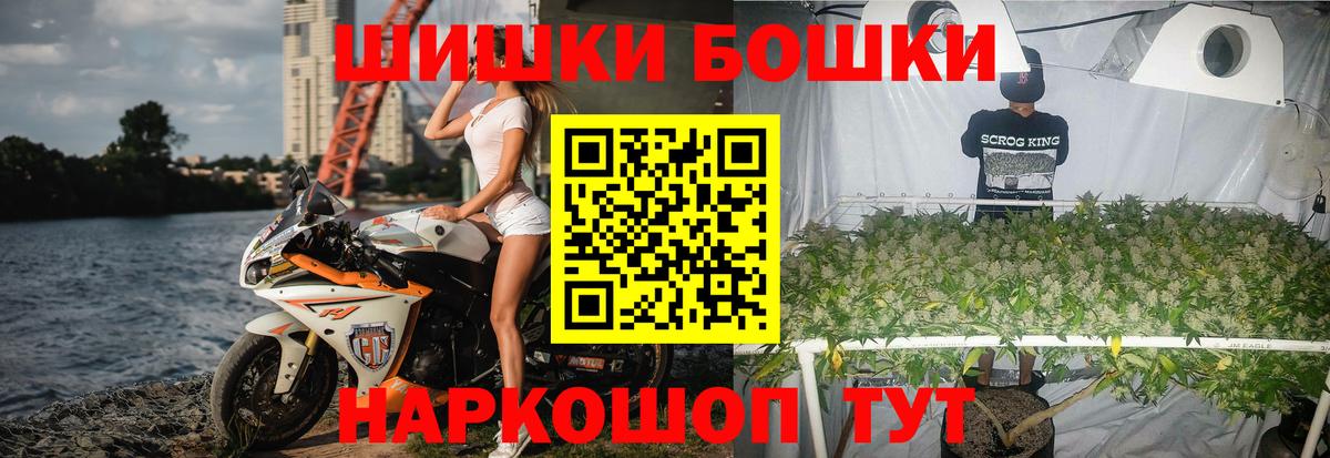 Канабис конопля  Вход с VPN  Надым  Шишки марихуана план 